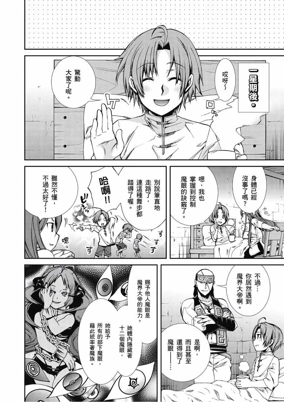第 41 页