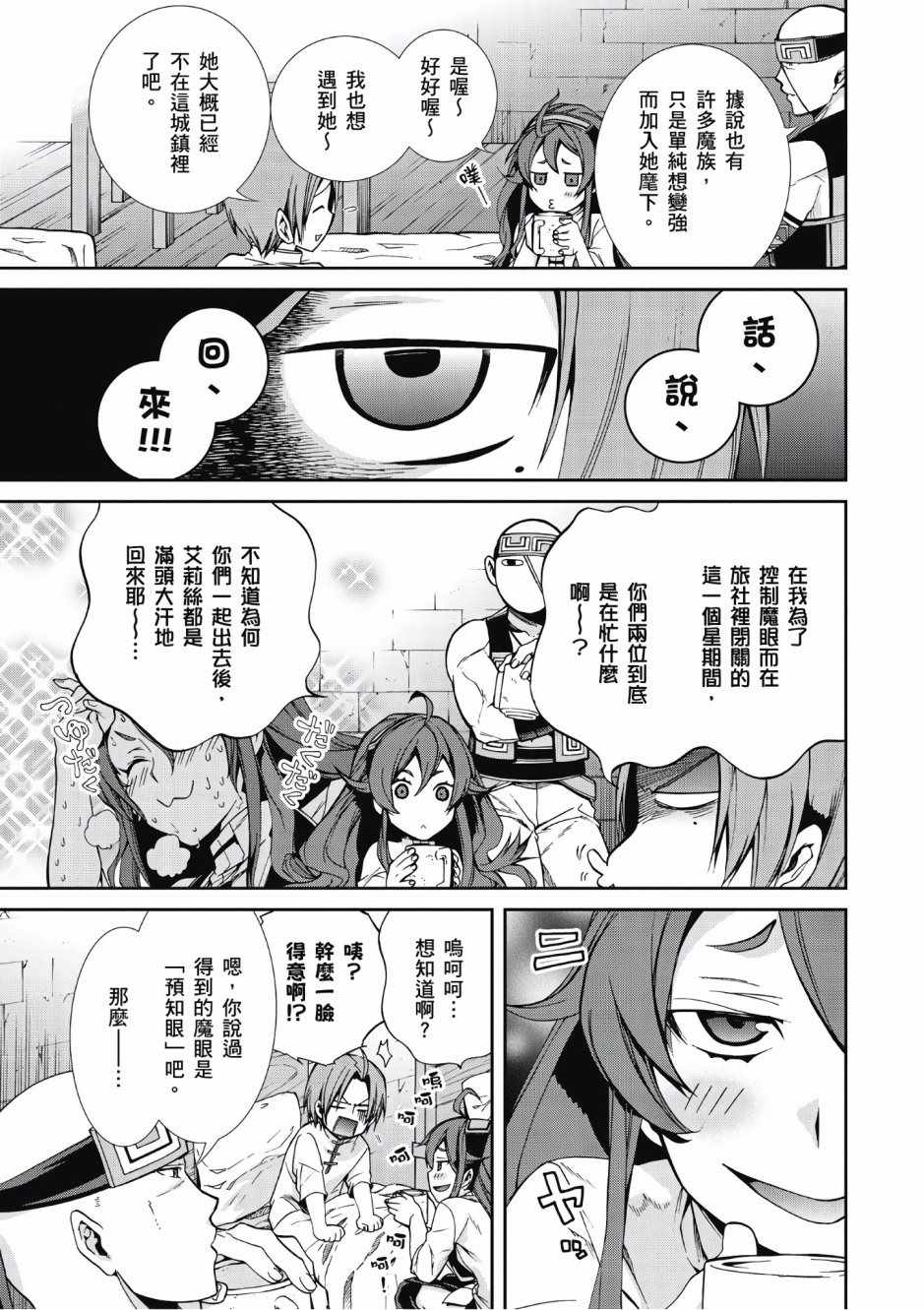 第 42 页