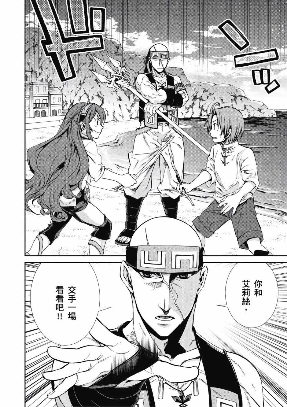第 43 页