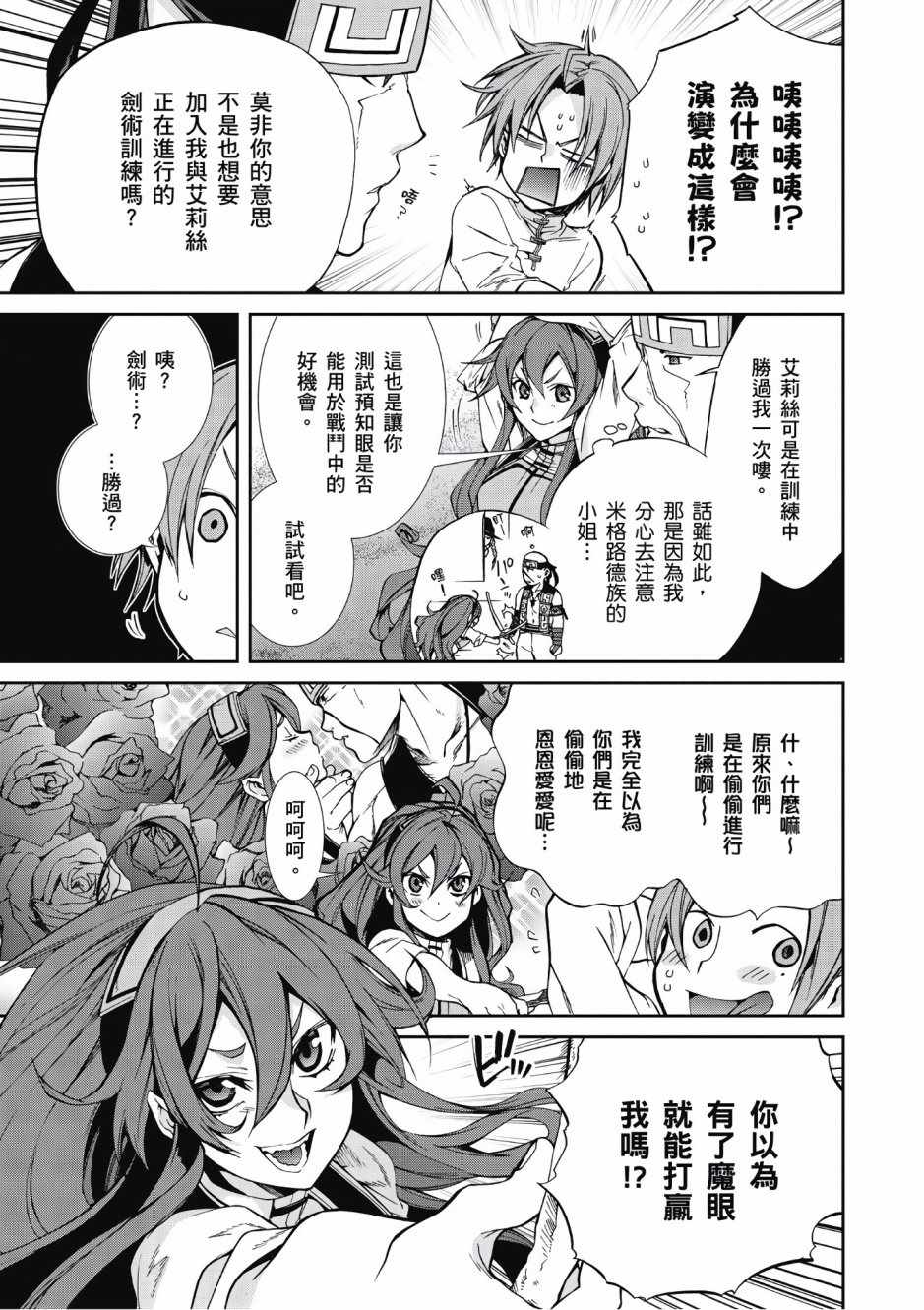 第 44 页