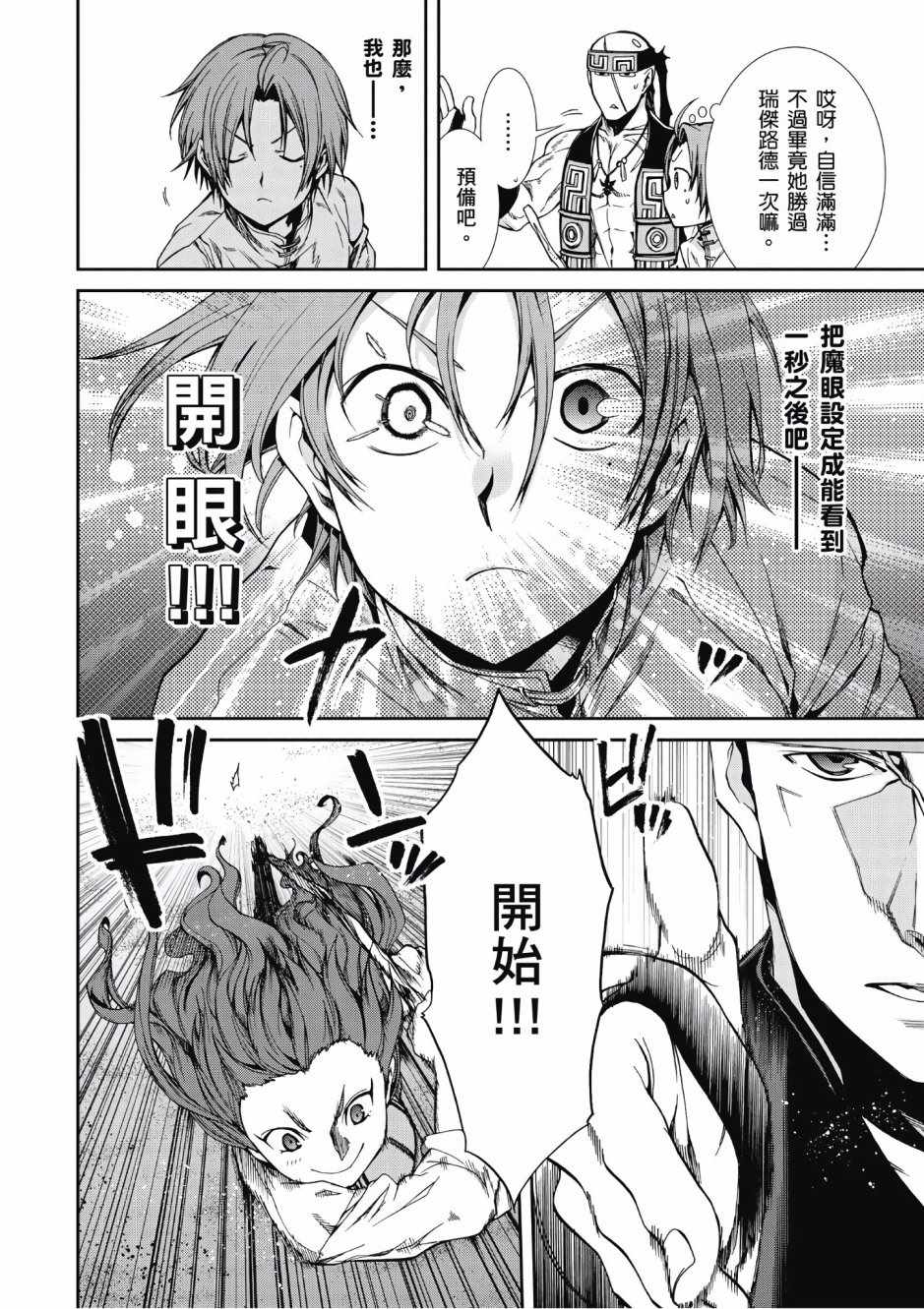 第 45 页