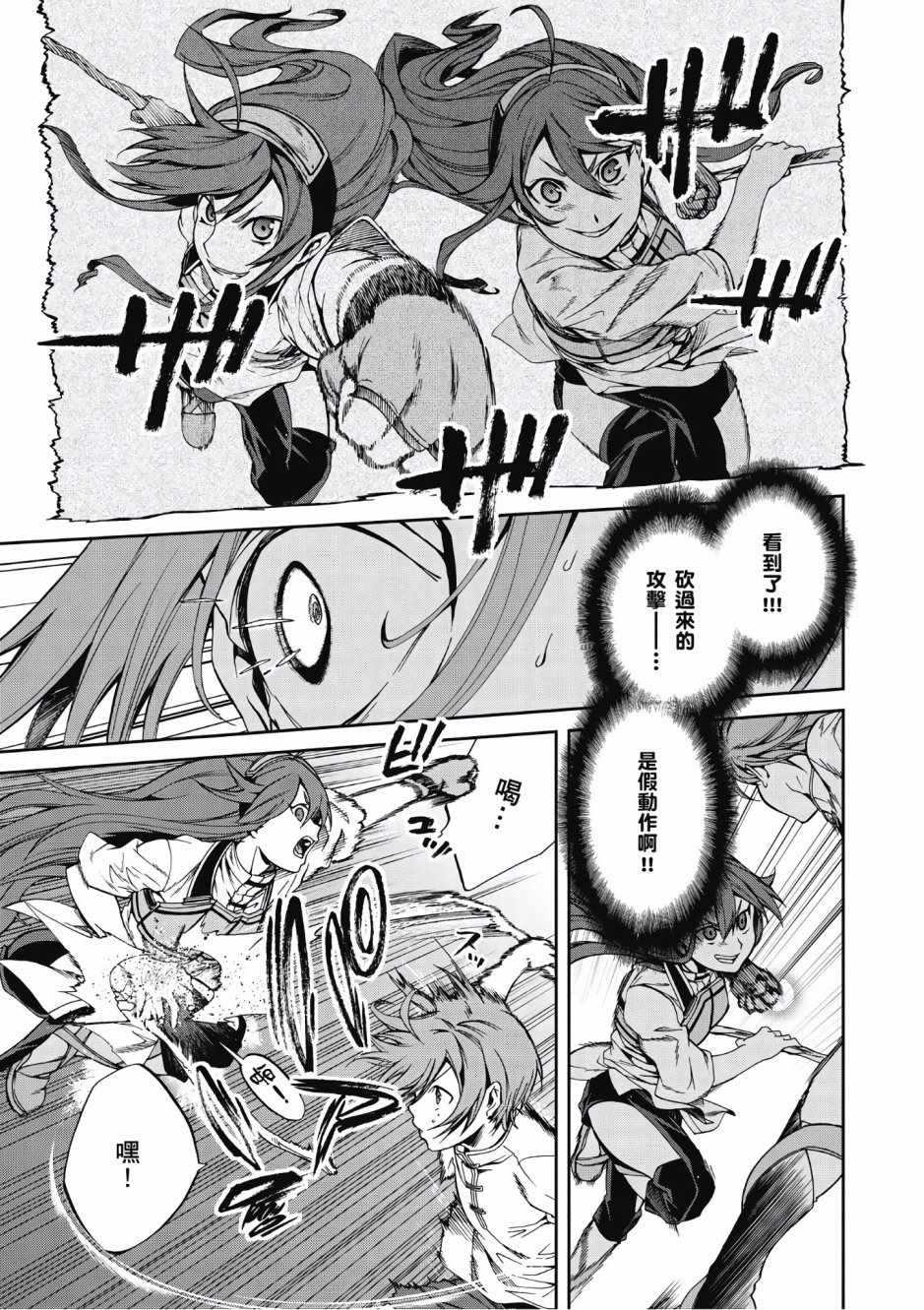 第 46 页