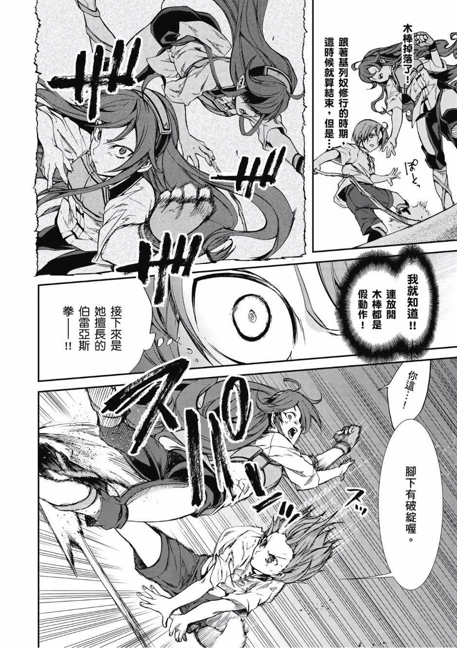 第 47 页