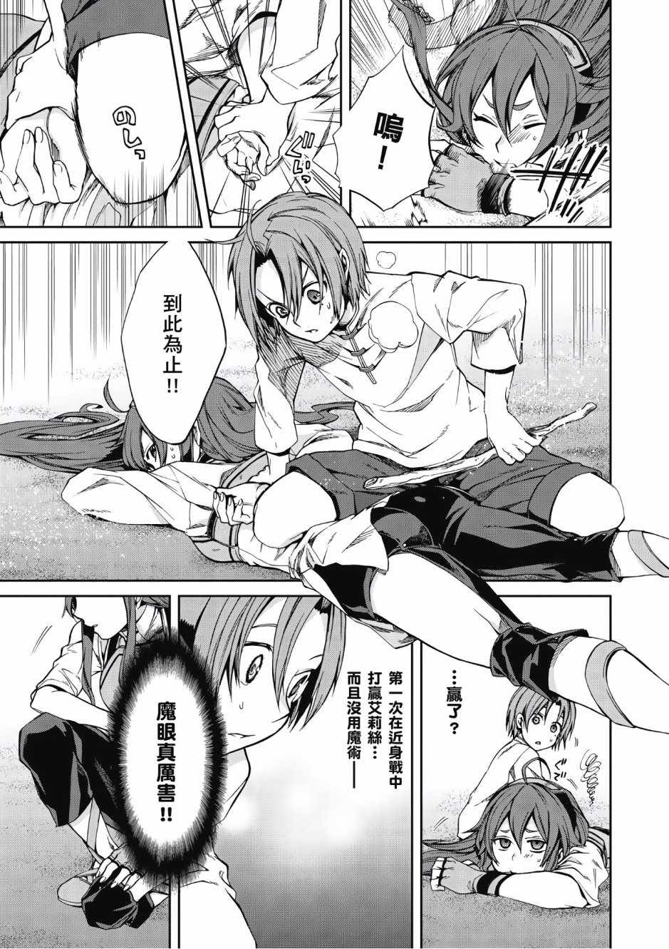第 48 页