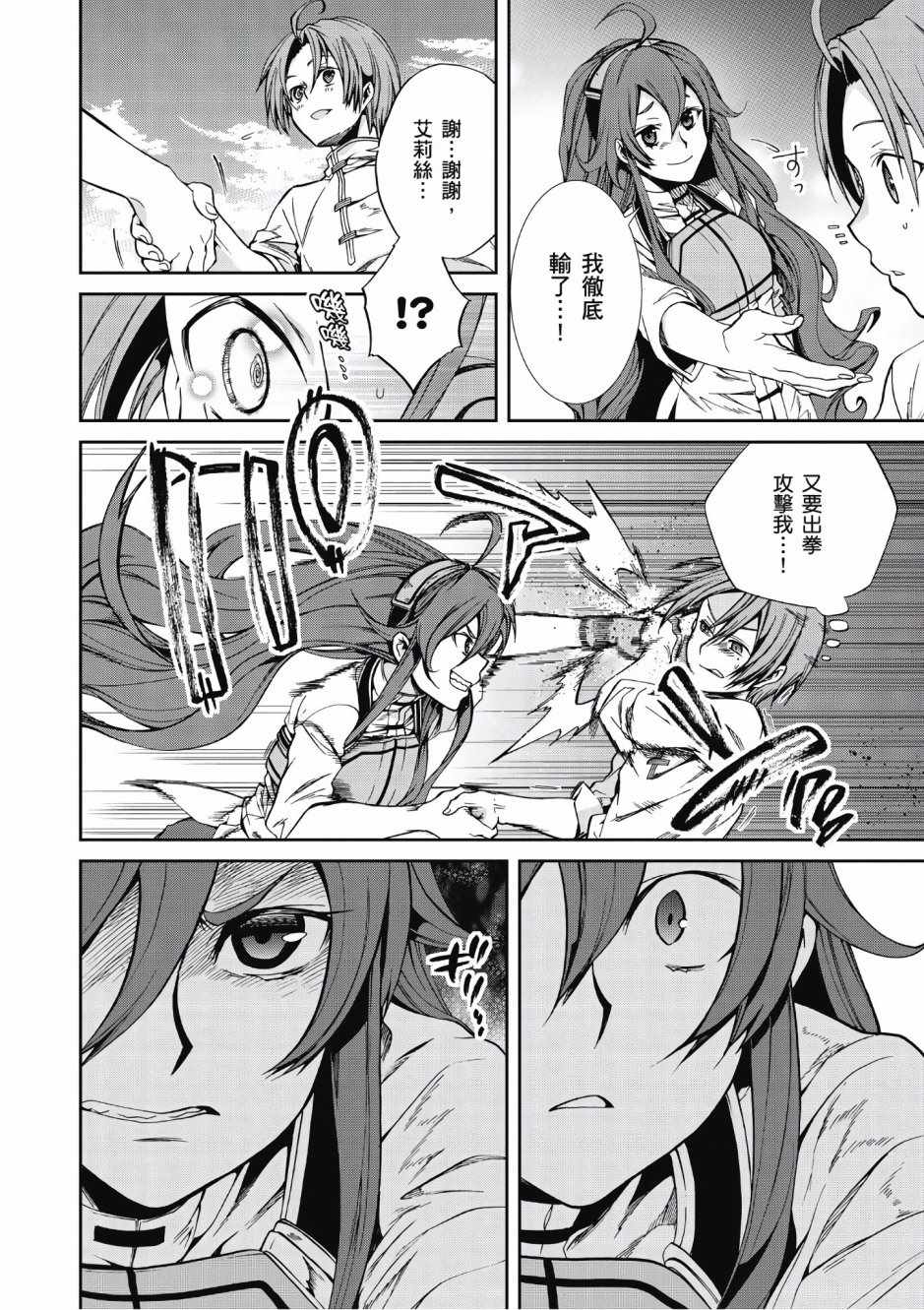 第 49 页