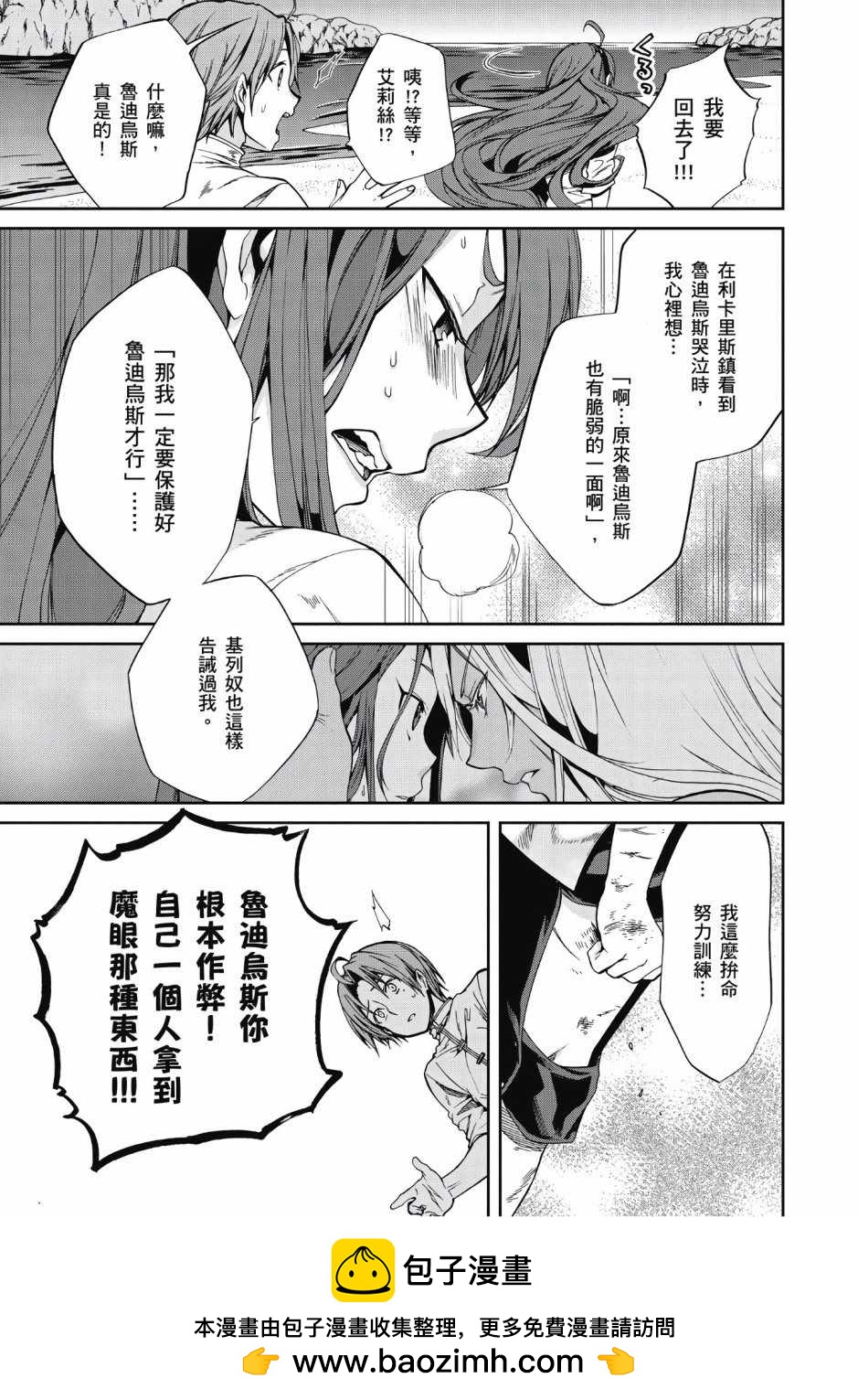 第 50 页