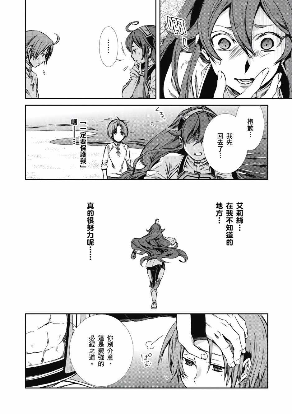 第 51 页