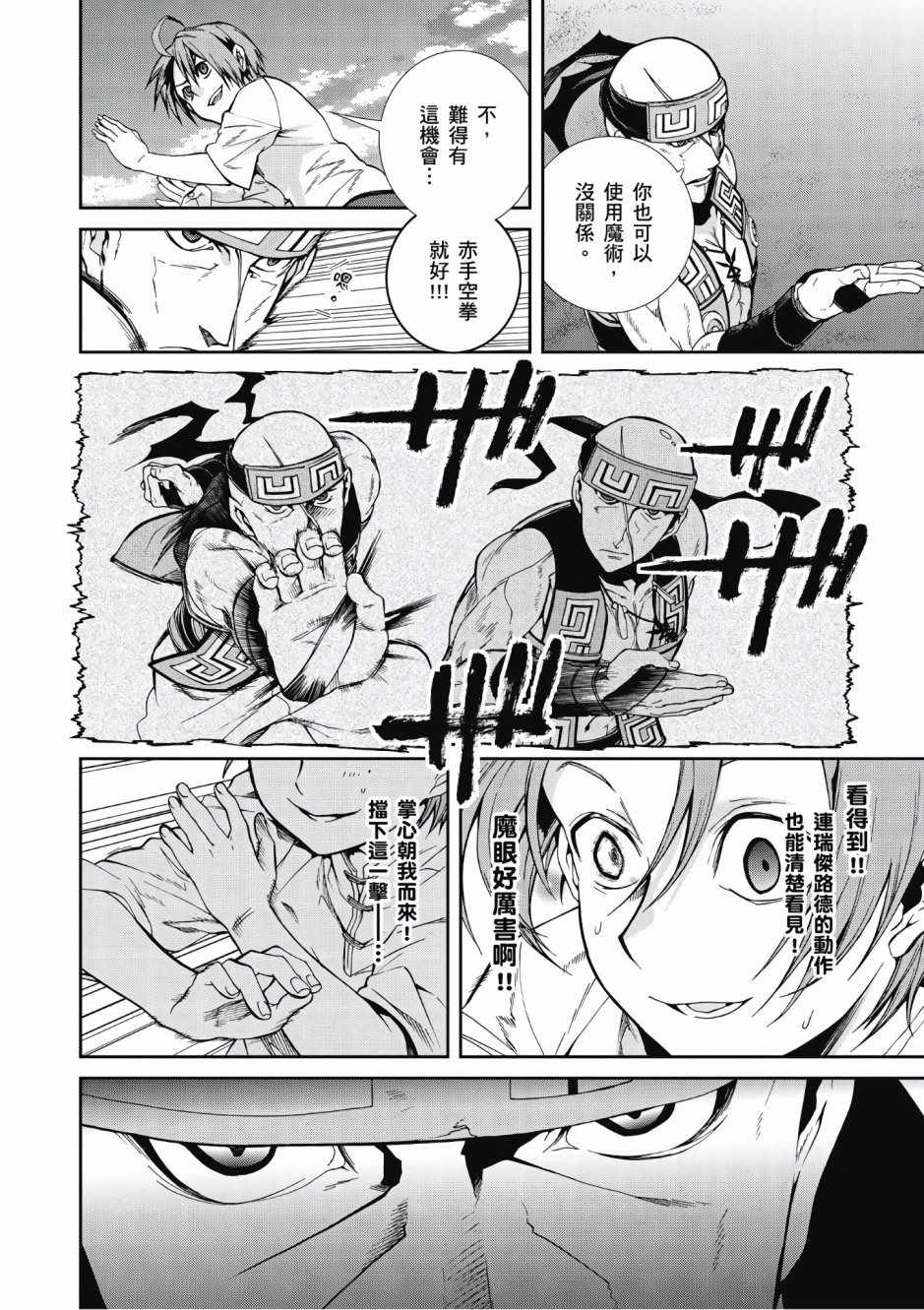 第 53 页