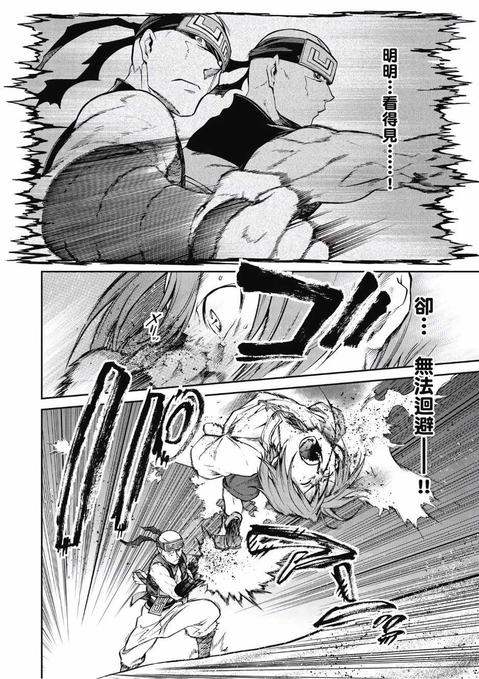 第 55 页