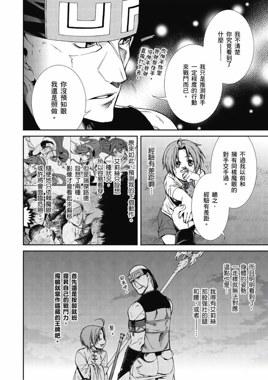 第 57 页