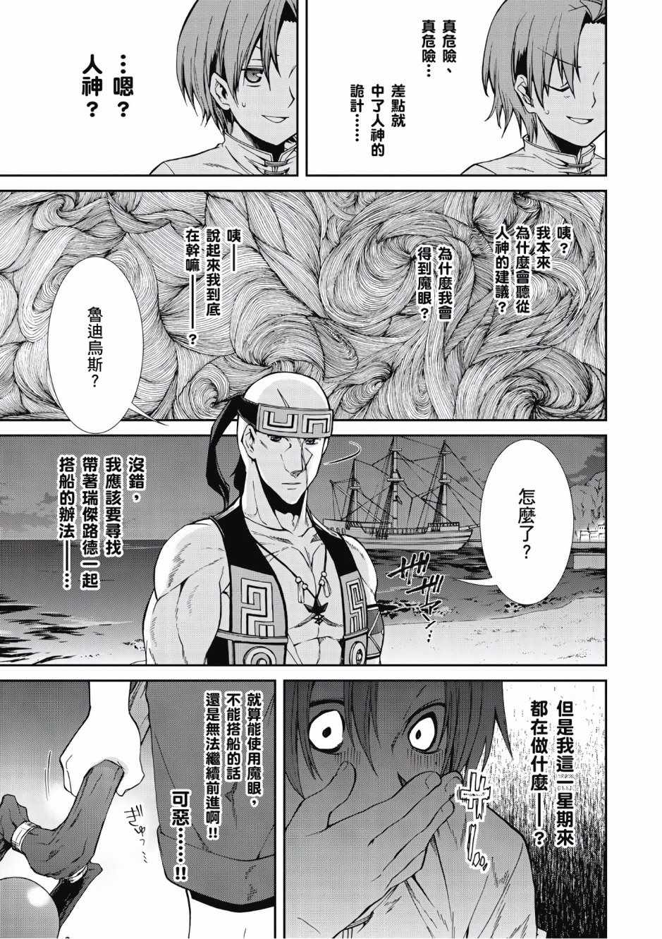 第 58 页