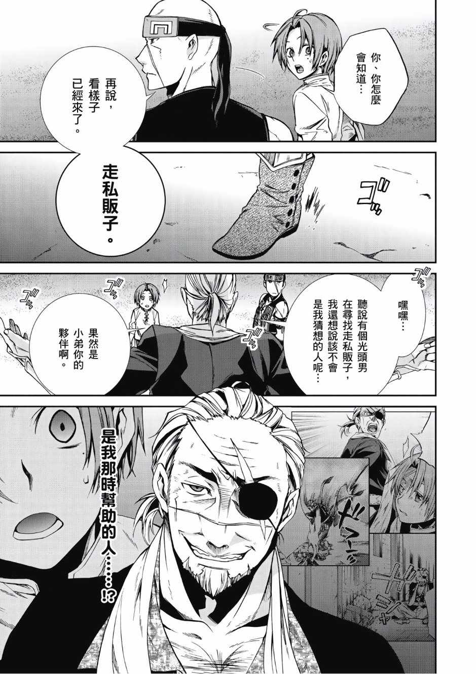 第 60 页