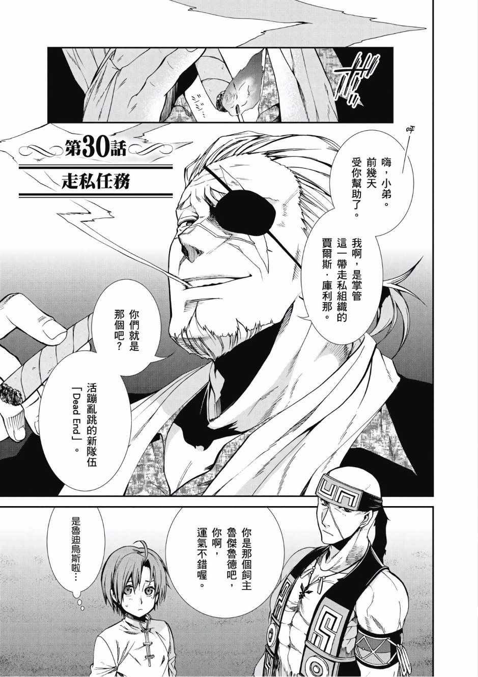 第 62 页