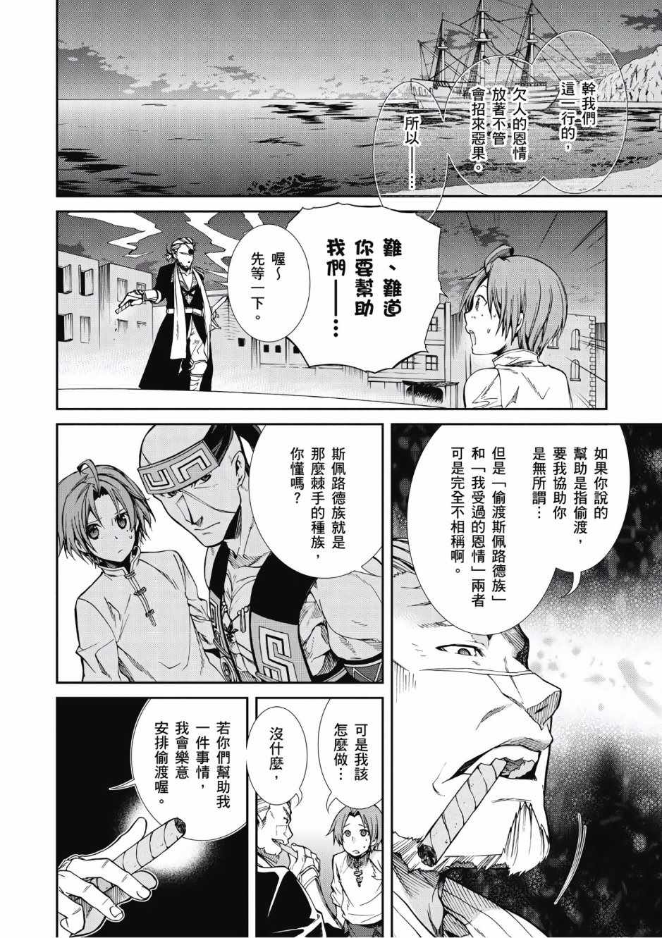 第 63 页