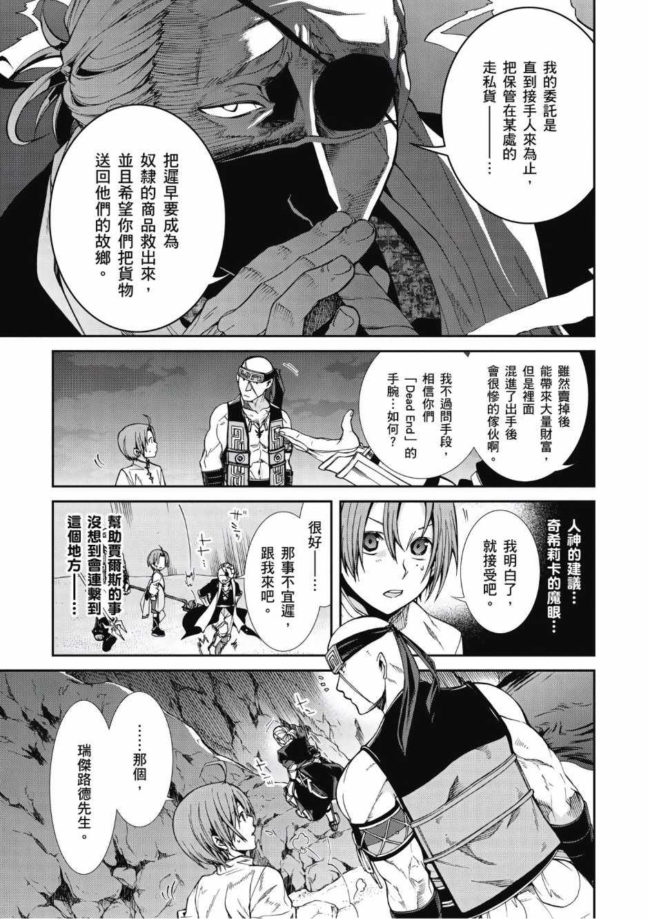 第 64 页