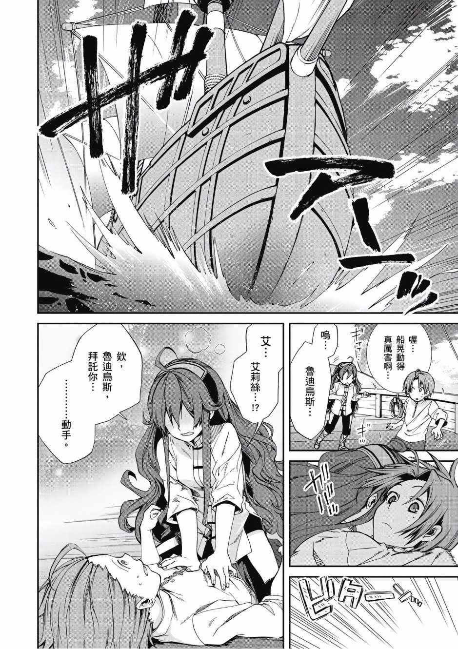 第 67 页