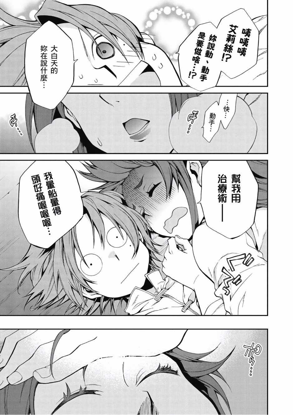 第 68 页