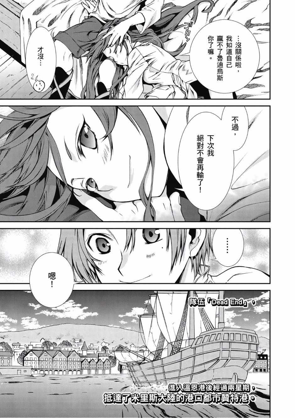 第 70 页
