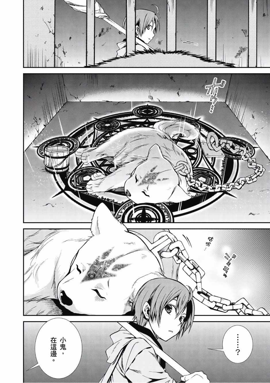 第 73 页