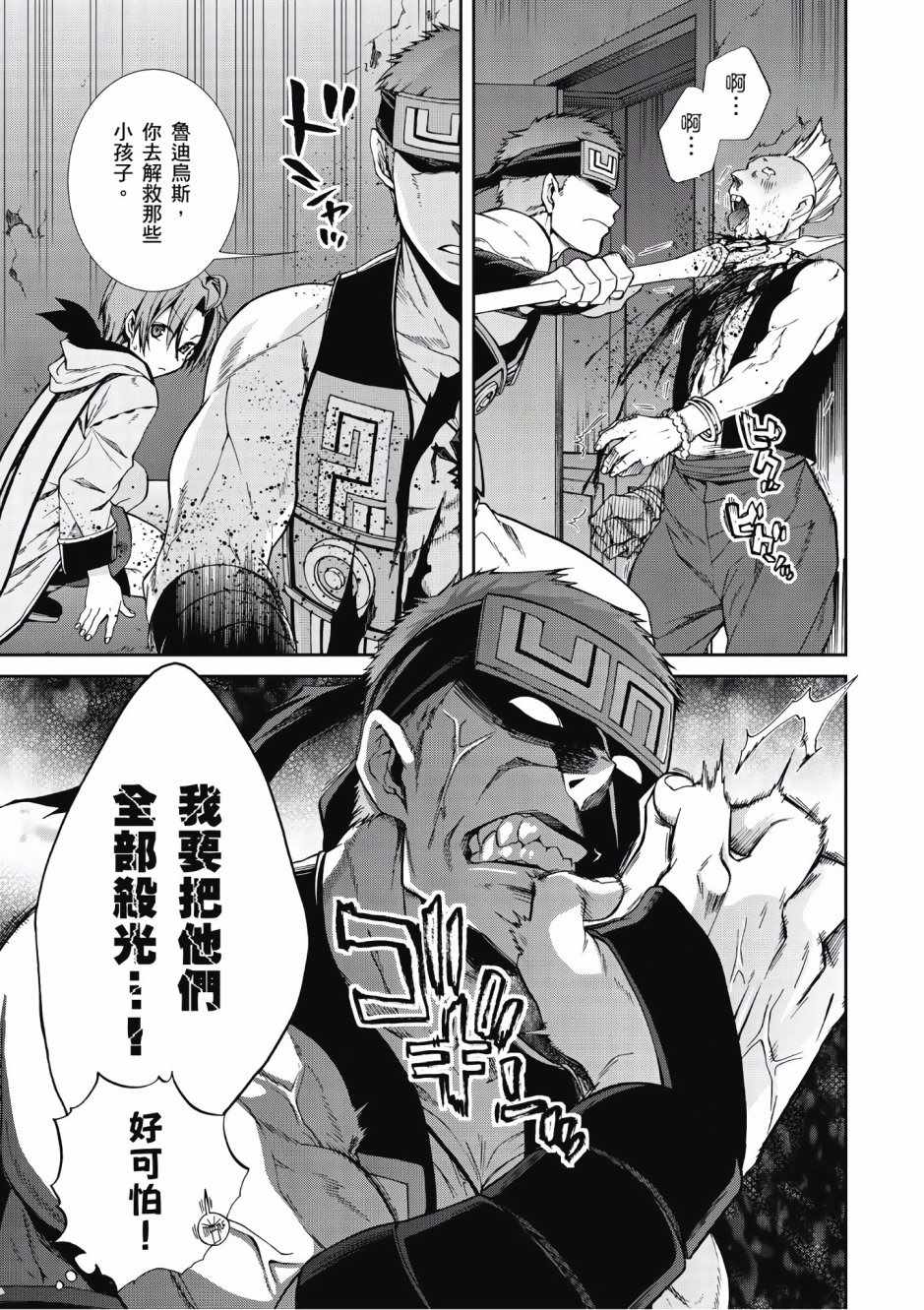 第 76 页