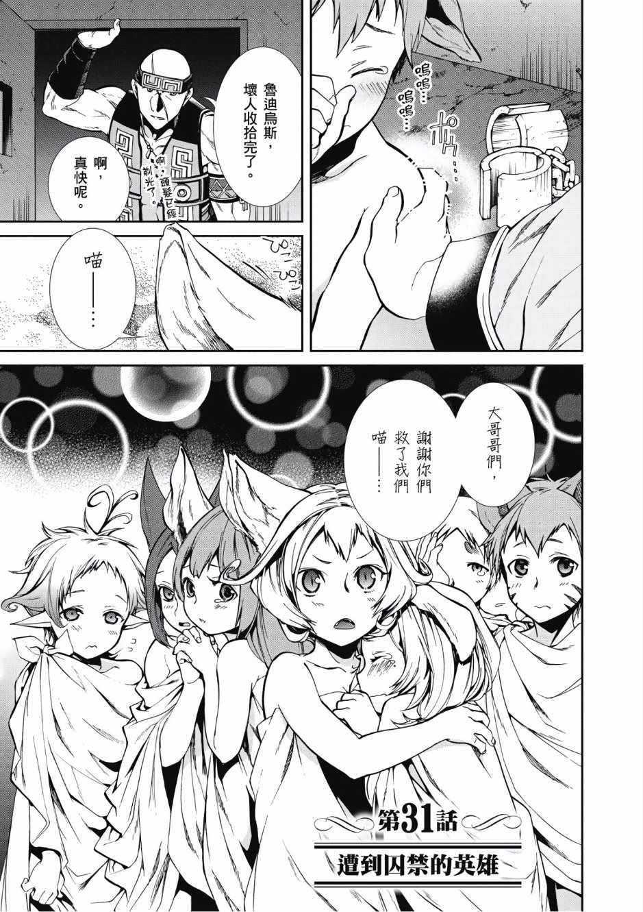 第 80 页