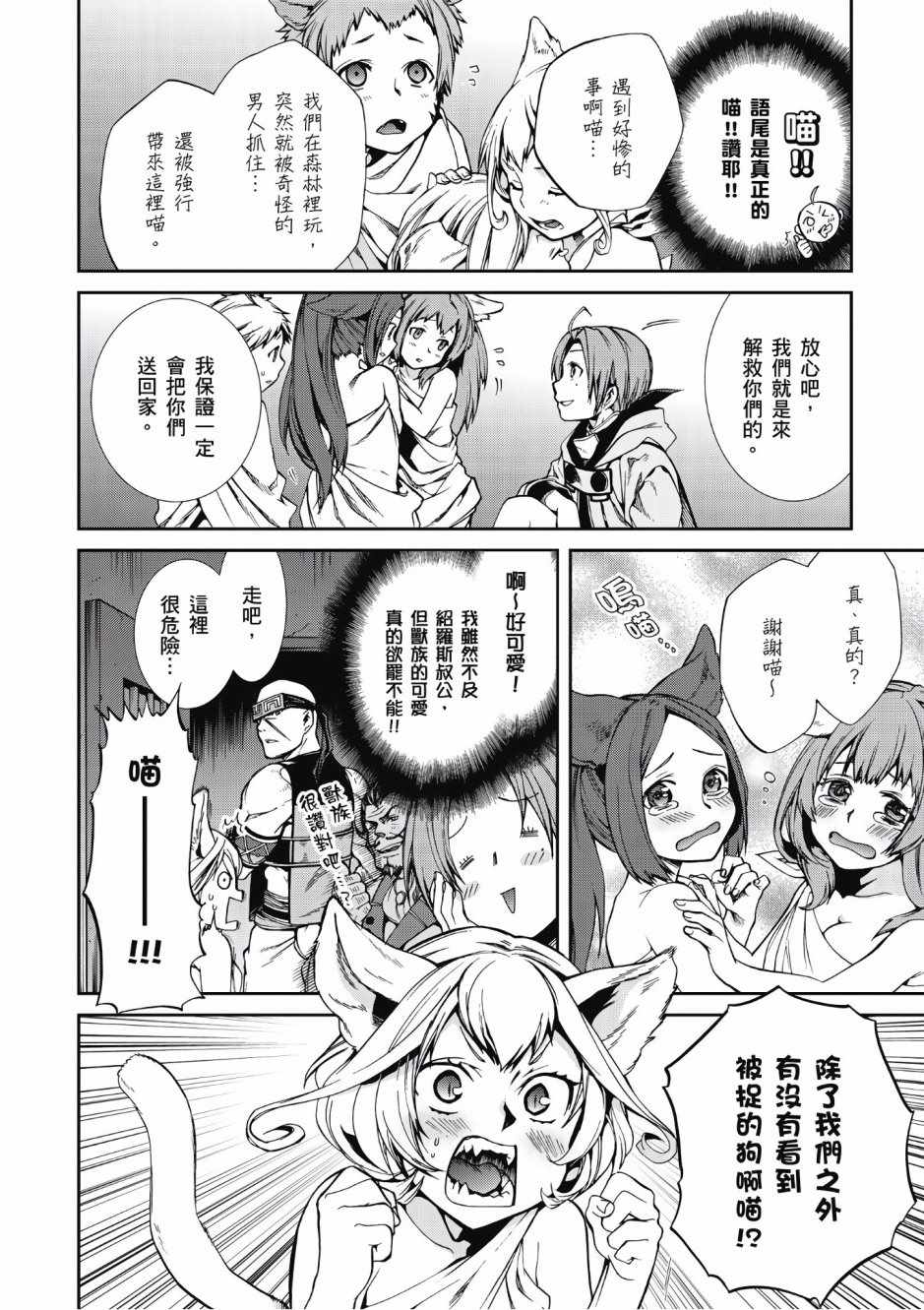第 81 页
