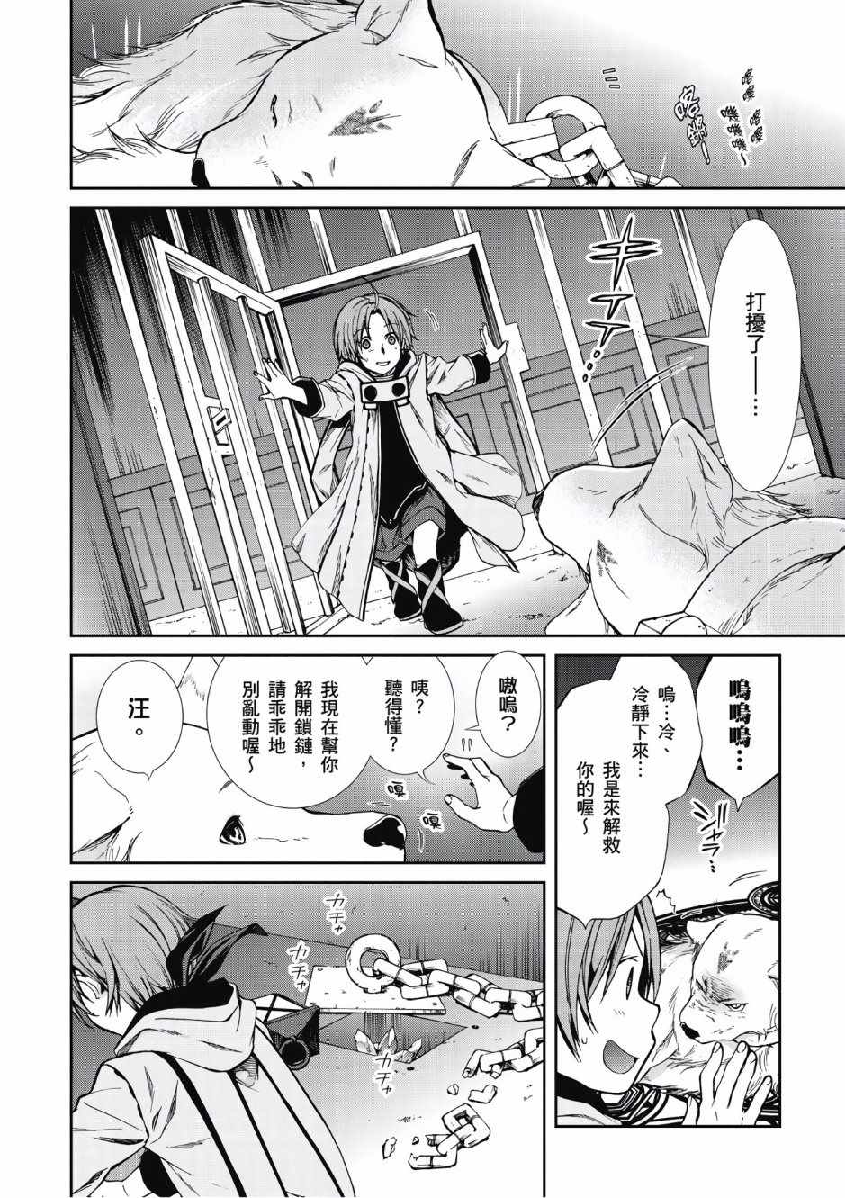 第 83 页