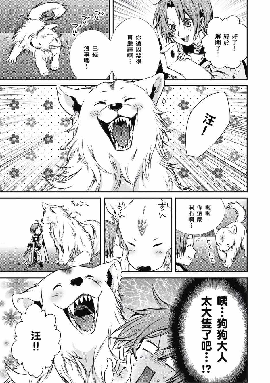 第 84 页