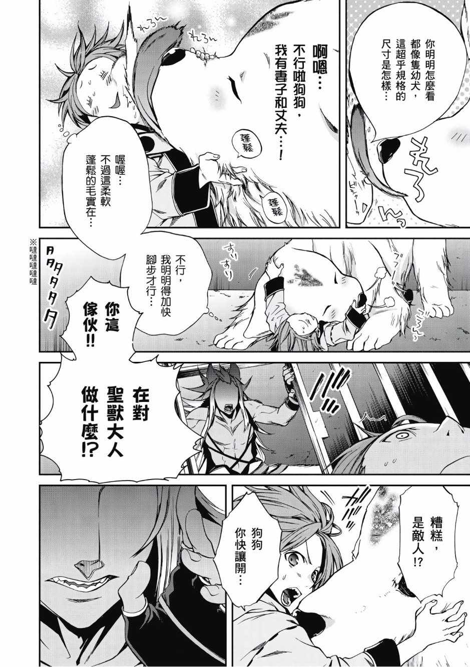 第 85 页