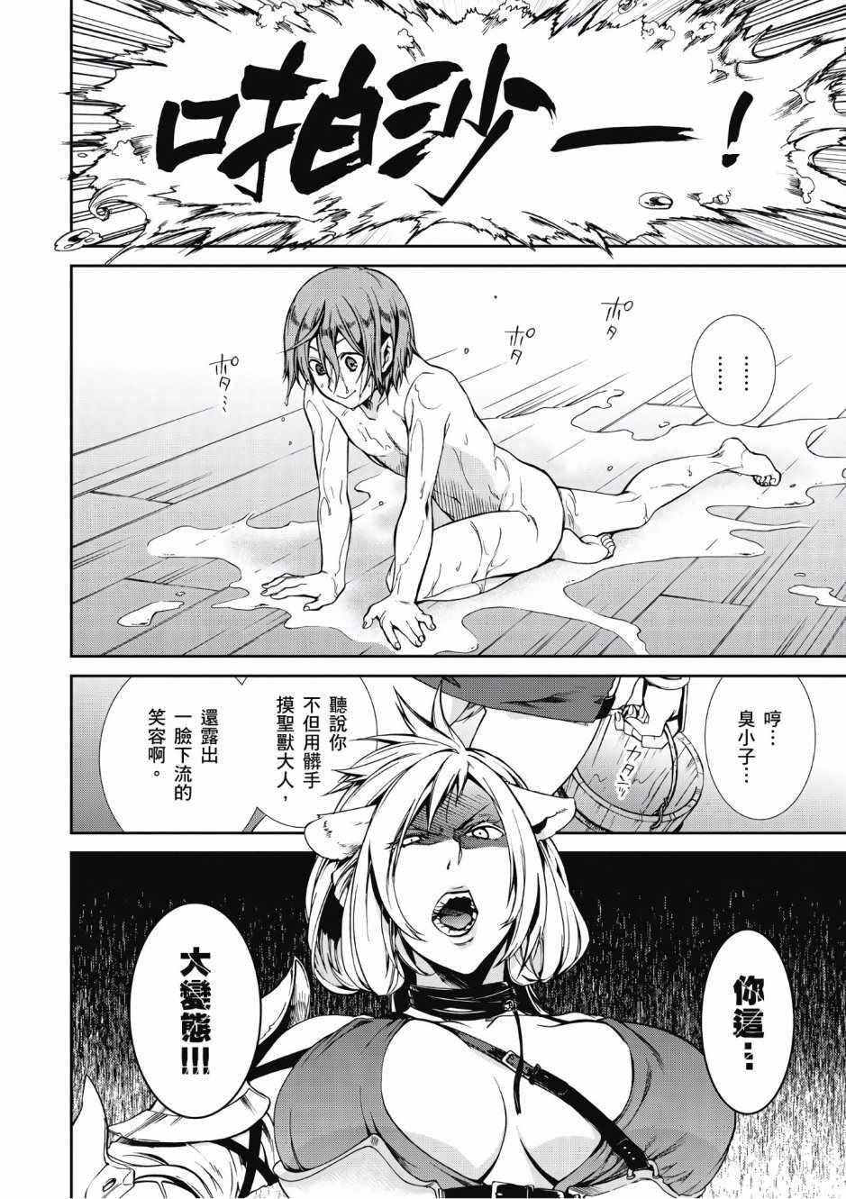 第 89 页