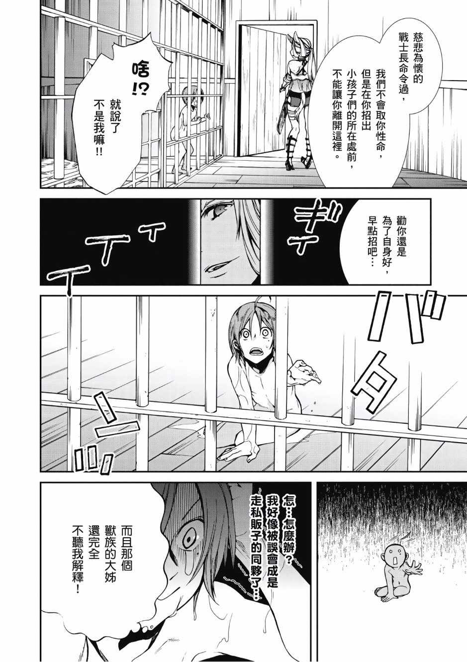 第 91 页