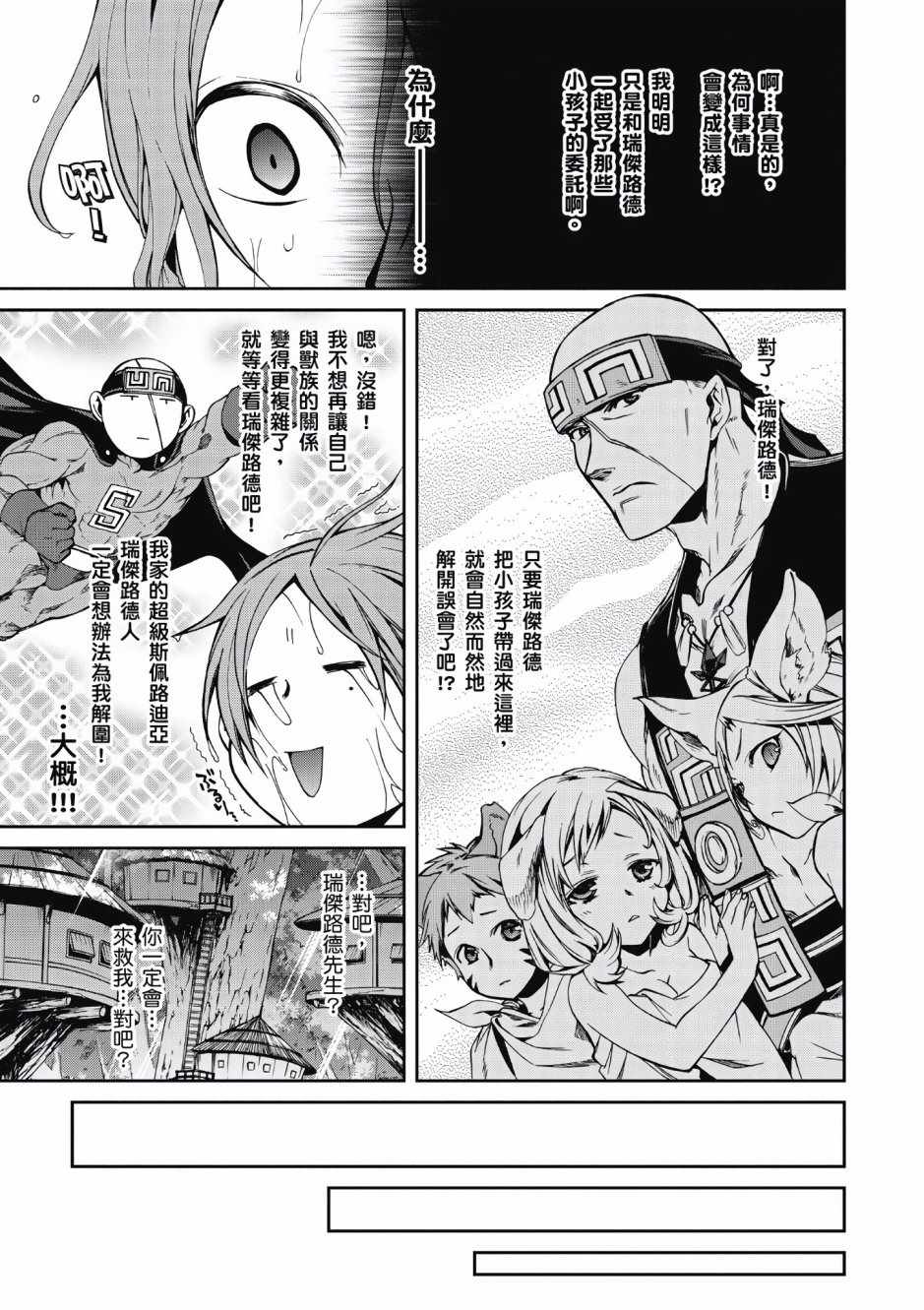 第 92 页