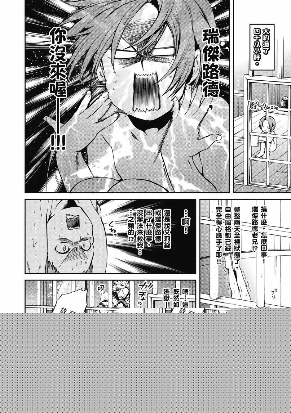 第 93 页