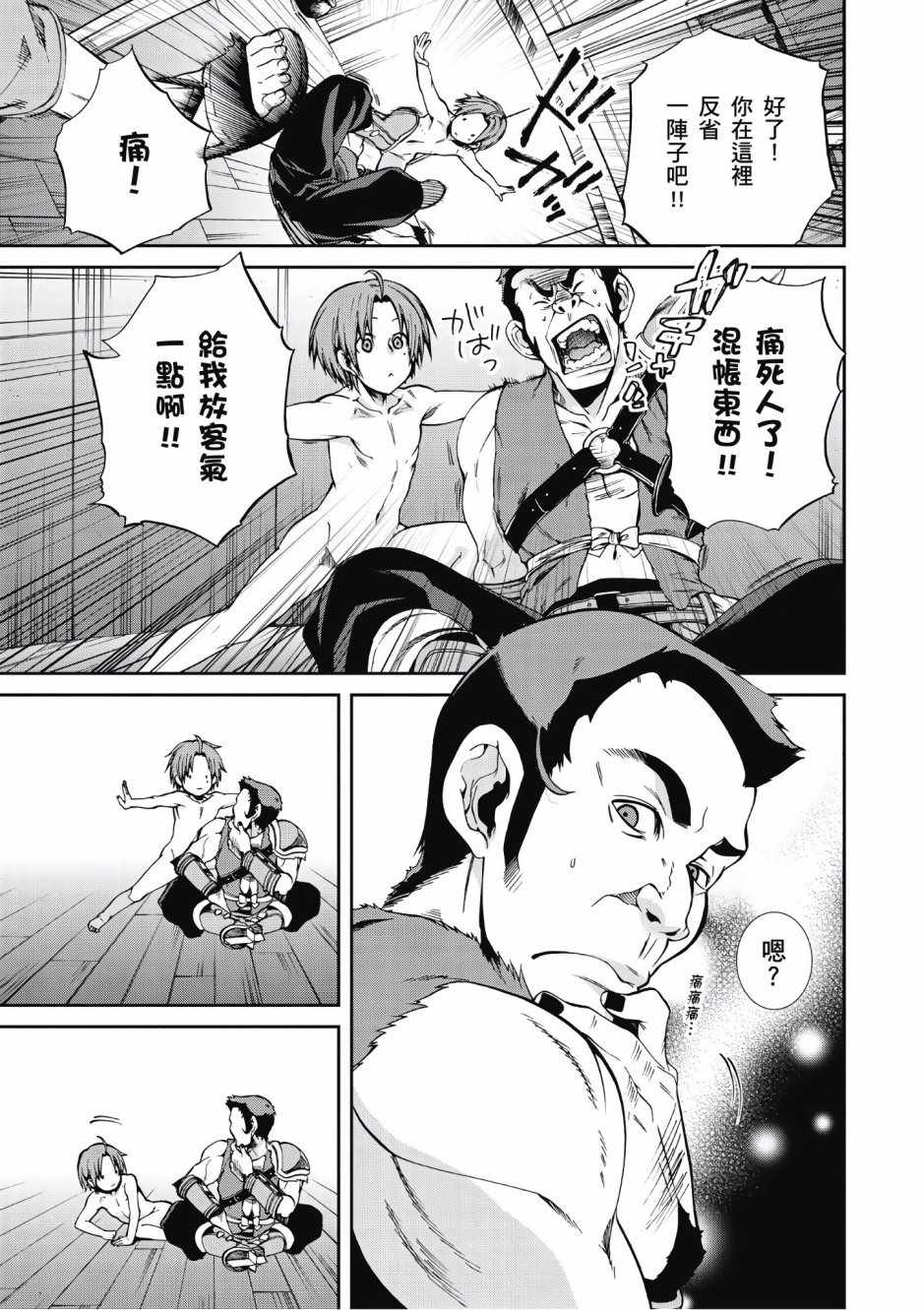 第 94 页