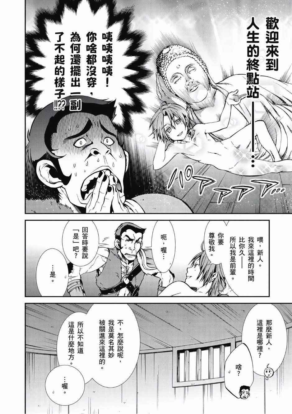 第 95 页