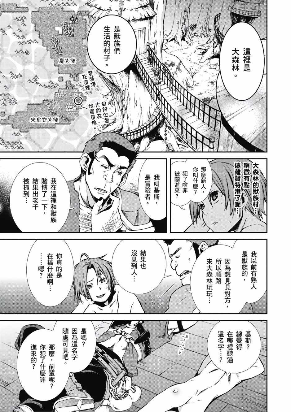 第 96 页