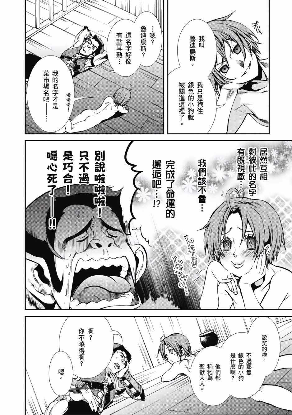 第 97 页