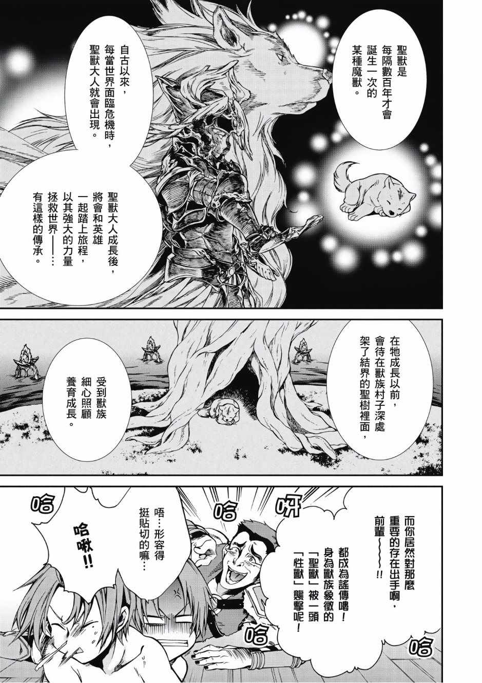 第 98 页