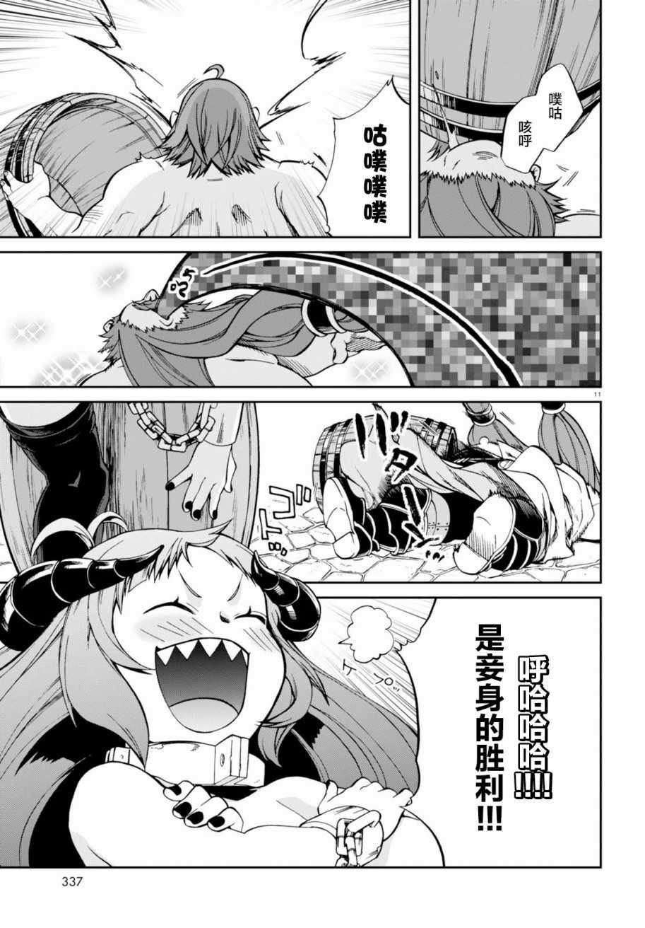 第 11 页