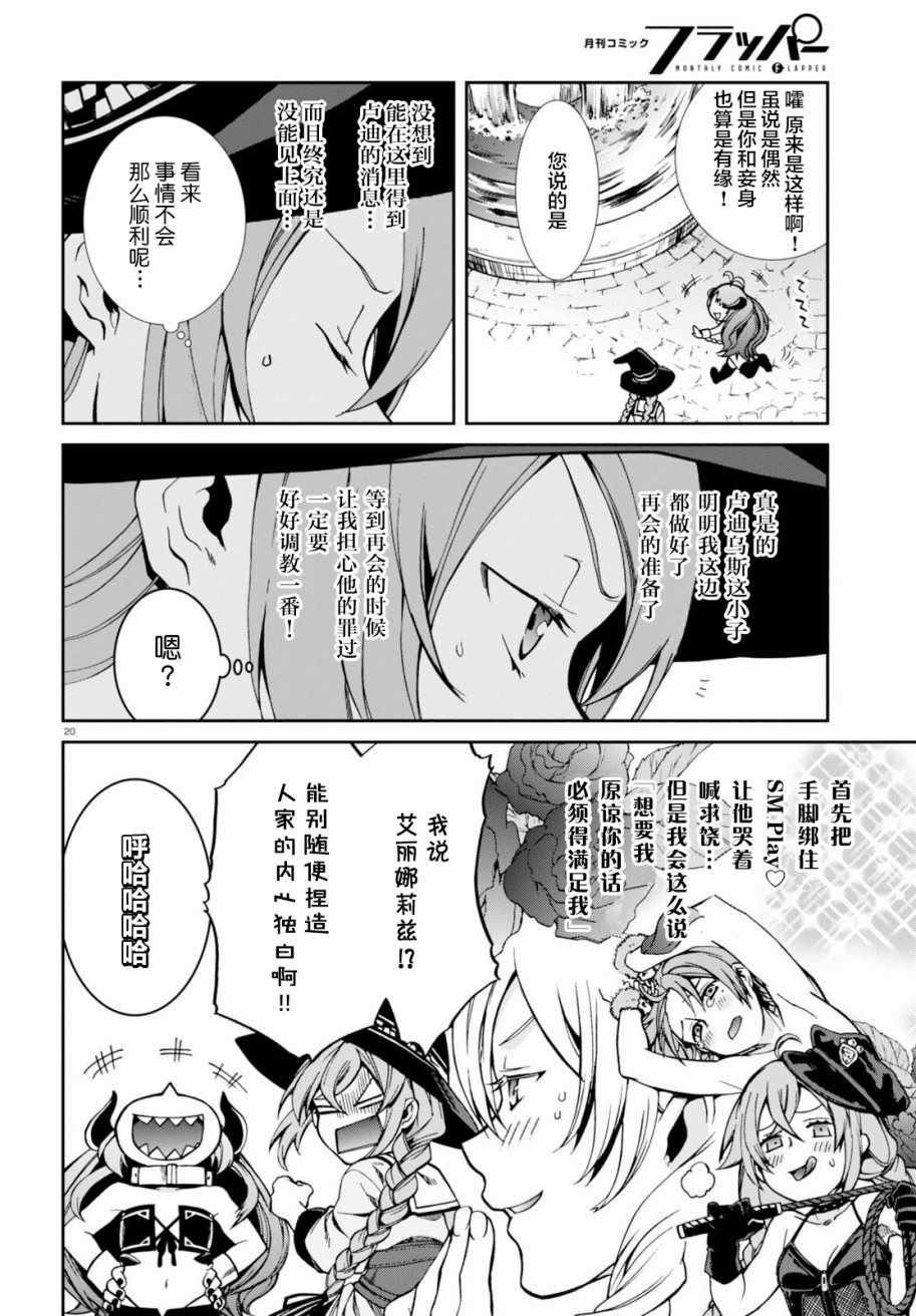 第 18 页