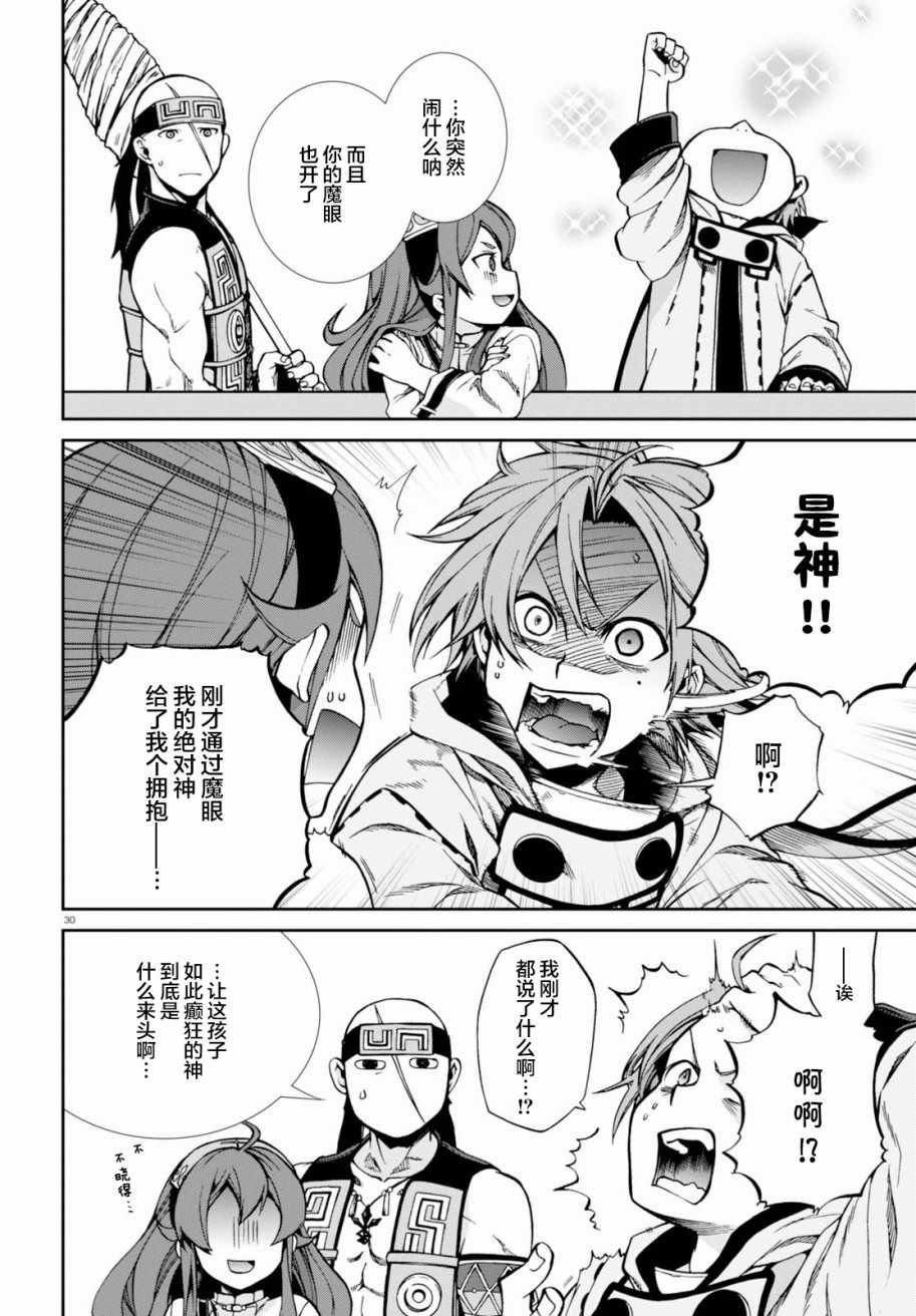 第 27 页
