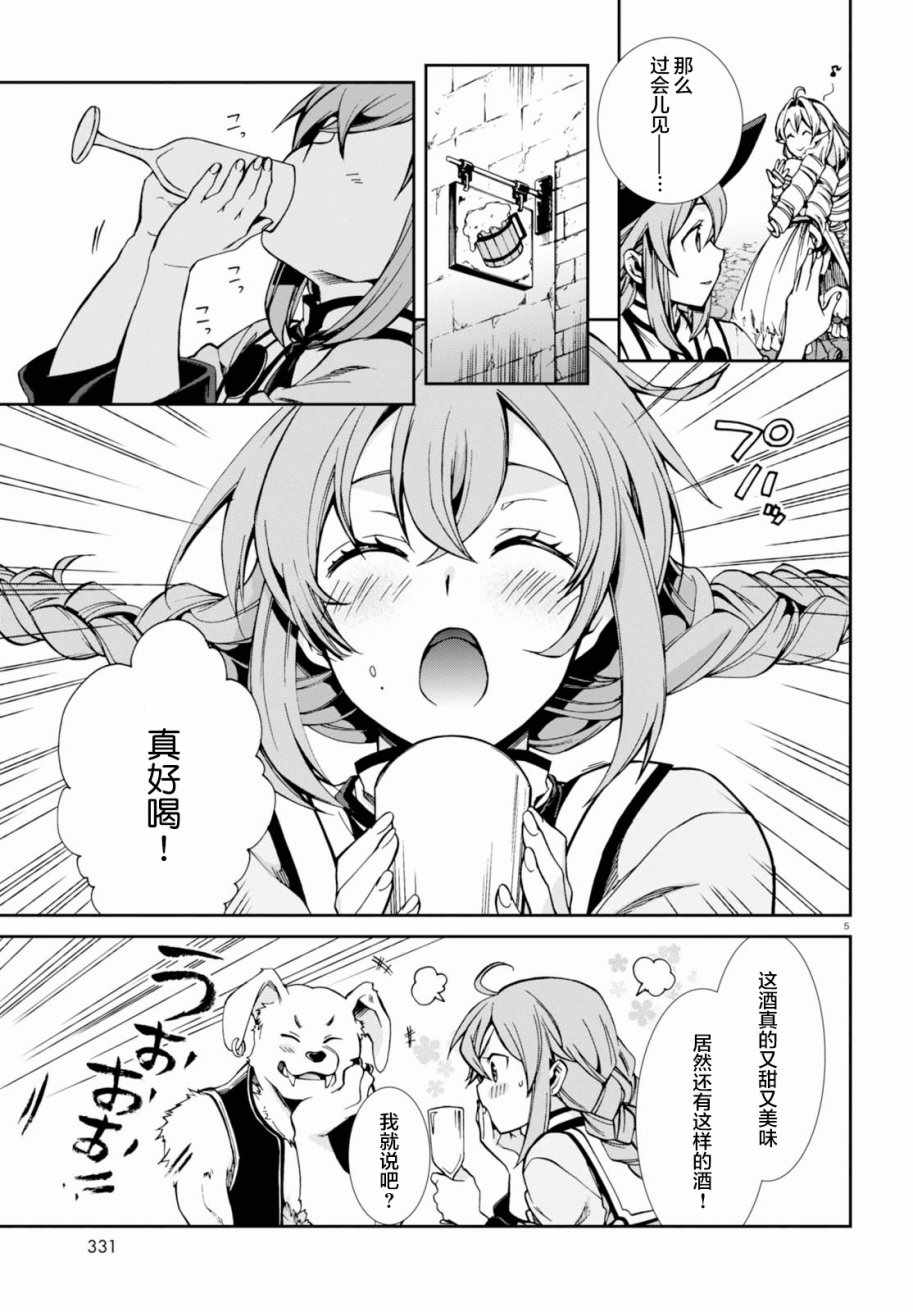 第 5 页