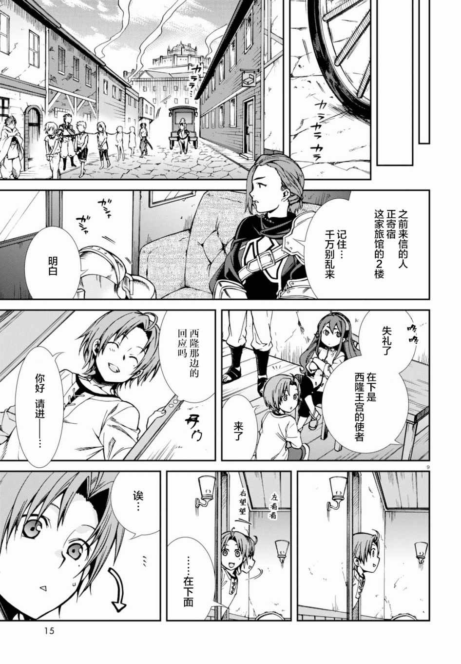 第 13 页