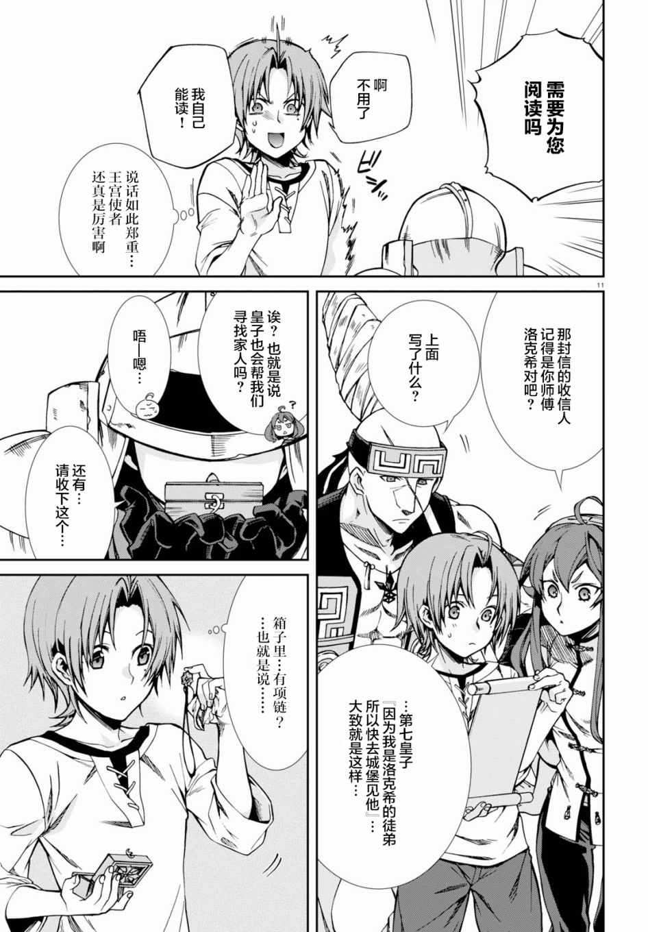 第 15 页