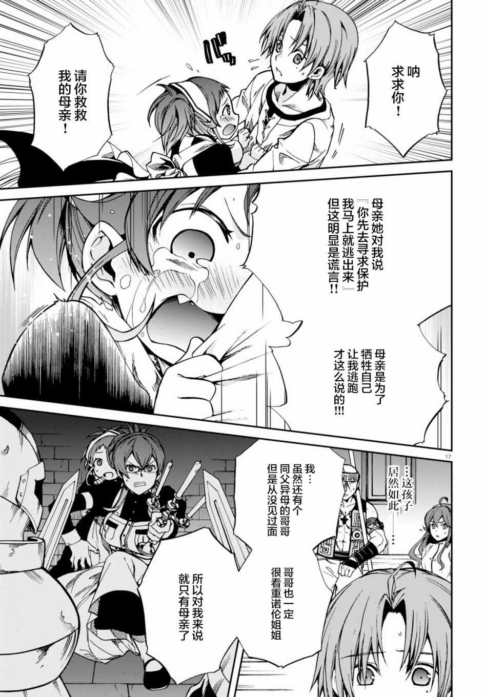 第 21 页