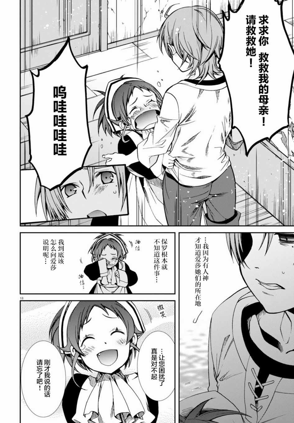 第 22 页