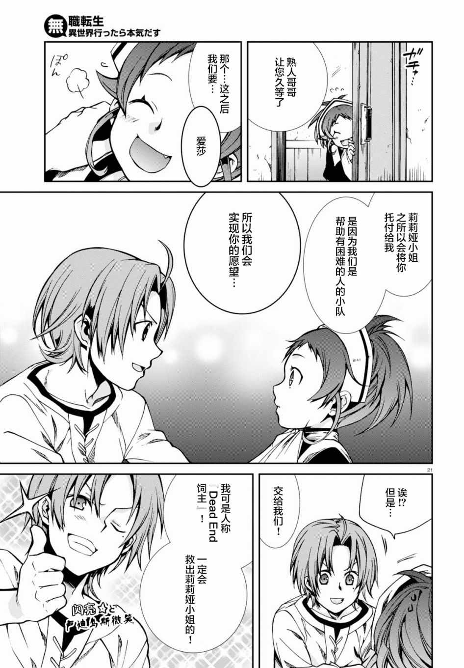 第 24 页