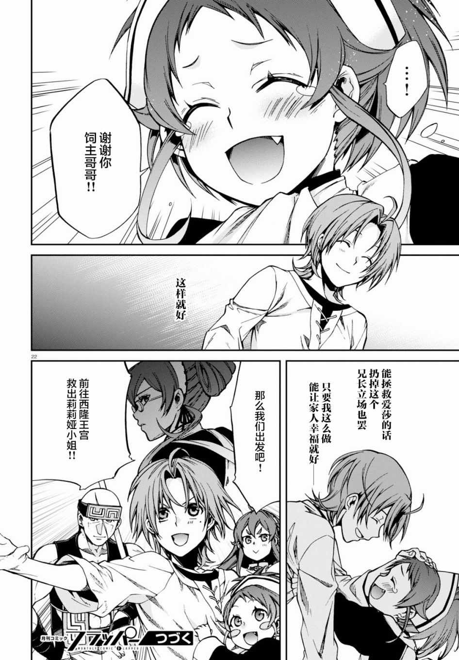 第 25 页