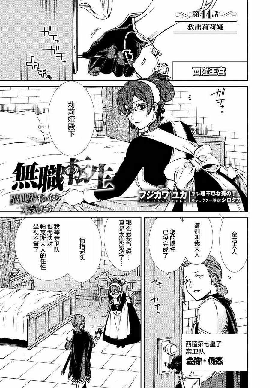 第 1 页