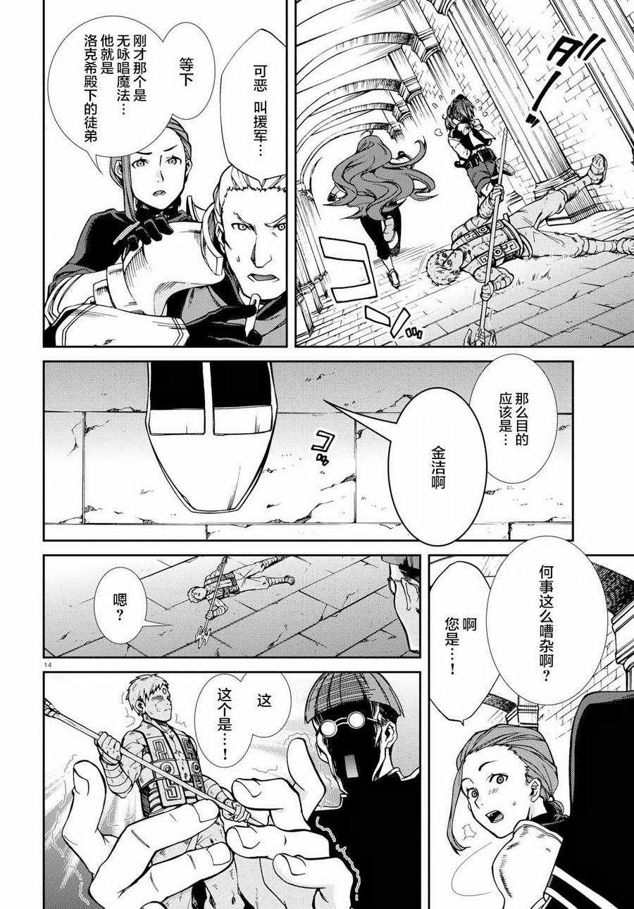 第 13 页